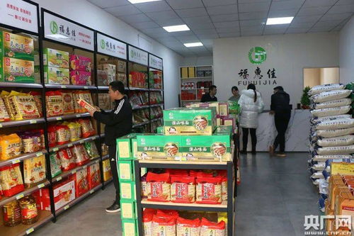 消費扶貧館 拓寬農副產品銷售渠道，助力脫貧攻堅